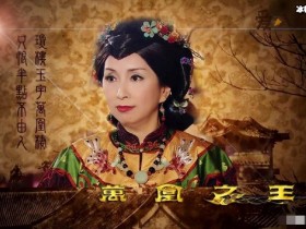 演员陈秀珠个人资料, 曾是TVB第一代花旦如今宣布离巢