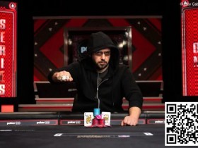【EV扑克】人物 | 从默默无闻，到潜在的WSOP年度玩家？