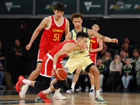 【博狗体育】热身赛-廖三宁15分 中国男篮惨败澳大利亚33分