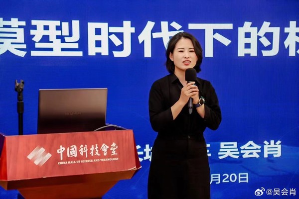 魏建军亲宣！吴会肖升任长城汽车CTO 前CTO即将退休