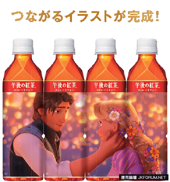 日本《午後紅茶迪士尼》新包裝登場～居然高達80種&#8230;