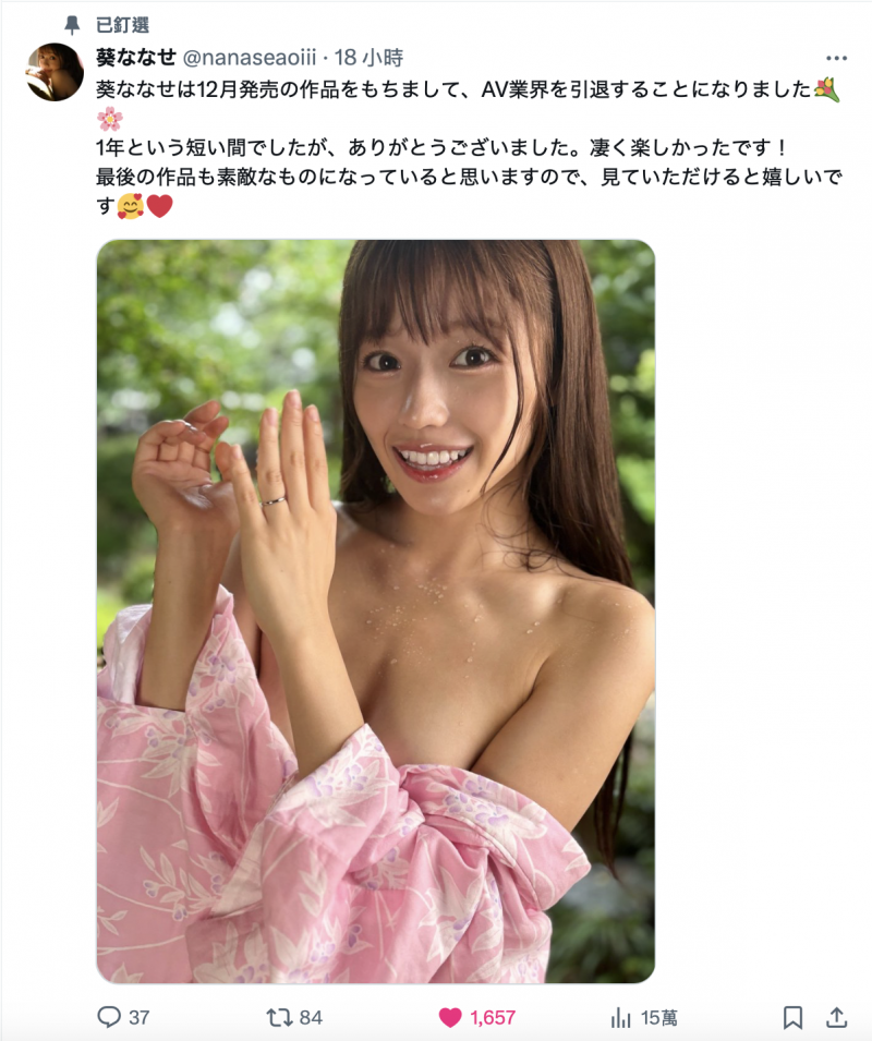 恶魔就在身边！求职失败醉倒家门口的G奶女大学生被拖回去狂干了！