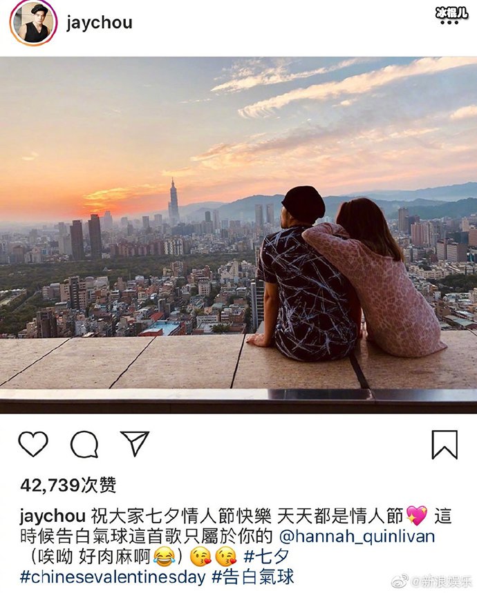 周杰伦七夕表白昆凌, 在一起九年依旧像热恋期怎么做的